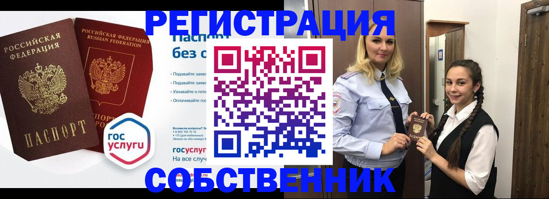 форма 3 в Лысково